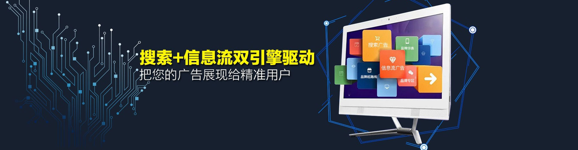 虞城百度竞价排名