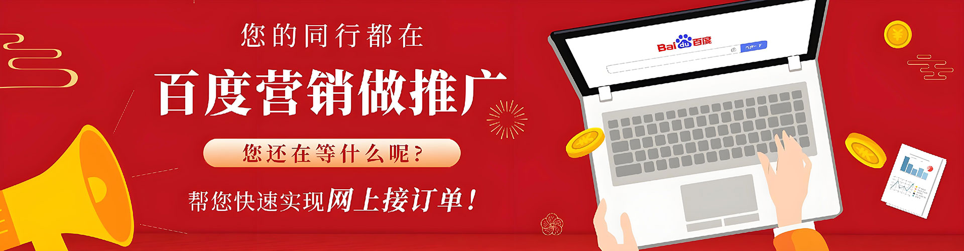虞城sem怎么做